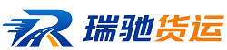 宁都县瑞驰｜附近回程货车调度｜工程机械爬梯车大件运输车调度